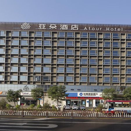 Pingyao Atour Hotel エクステリア 写真